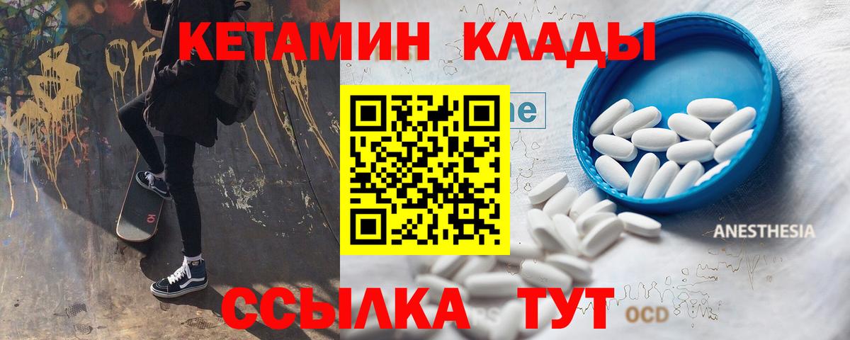 COCAIN  Кодеин  НБОМе  Красный Сулин  ГАШИШ  Меф МЯУ МЯУ  Вход с VPN  Мефедрон  