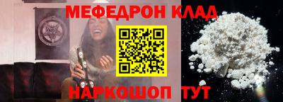 кокаин VHQ Гагарин