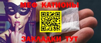 мефедрон мука Гатчина