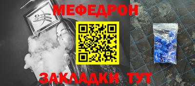 мефедрон мука Гатчина