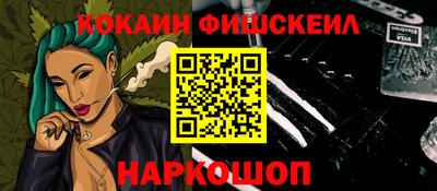 кокаин VHQ Гагарин