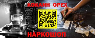 героин Гай