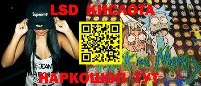 кристаллы Обь