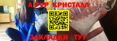 мефедрон мука Гатчина
