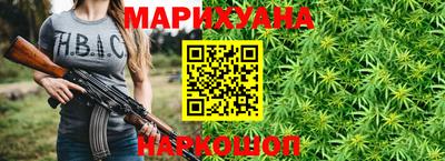 героин Гай