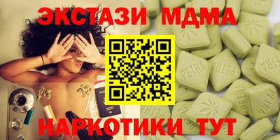 кокаин VHQ Гагарин