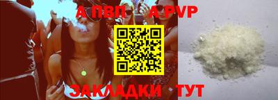мефедрон мука Гатчина