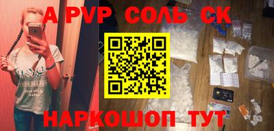 мефедрон мука Гатчина