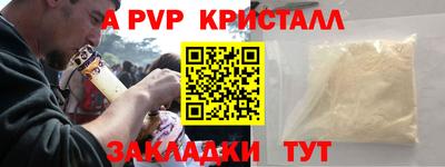 мефедрон мука Гатчина