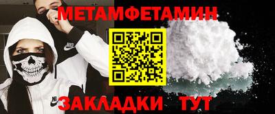 мефедрон мука Гатчина