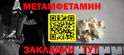 кокаин VHQ Гагарин