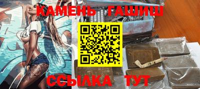 героин Гай