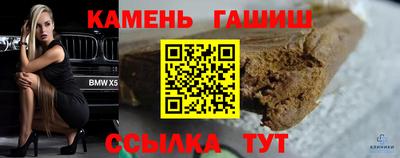 героин Гай
