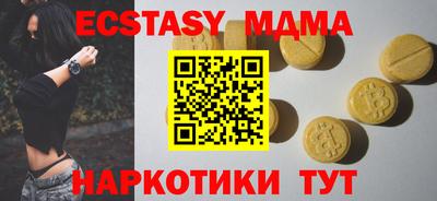 мефедрон мука Гатчина