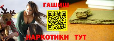 героин Гай