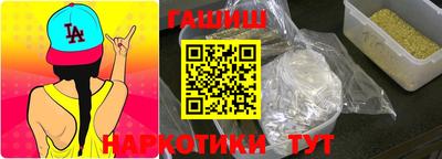 героин Гай