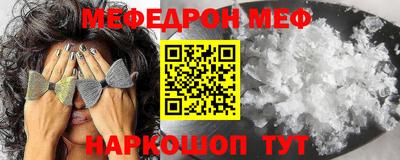 мефедрон мука Гатчина