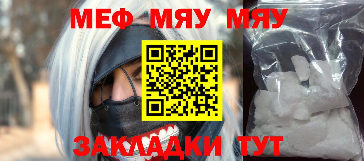 МЕФ  Красный Сулин