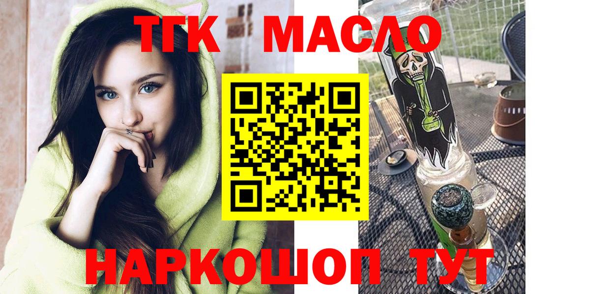 ТГК концентрат Красный Сулин