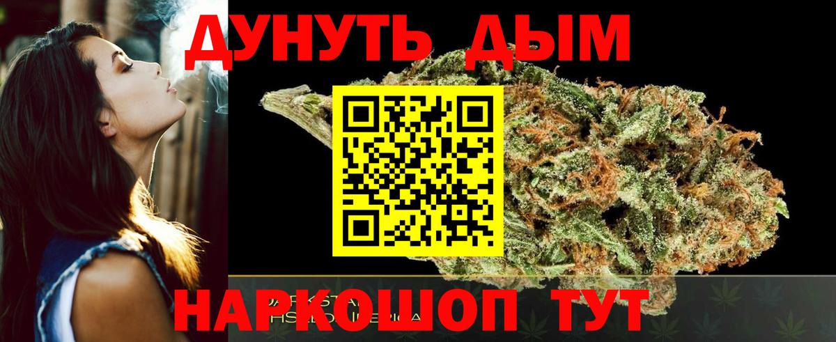 Бошки Шишки White Widow  Конопля AK-47  Вход с VPN  Красный Сулин  Канабис AK-47  МАРИХУАНА White Widow 